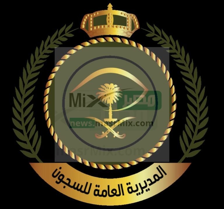 توفير وظائف السجون 1444 وظيفة للرجال والشروط المطلوبة للتسجيل فيها

