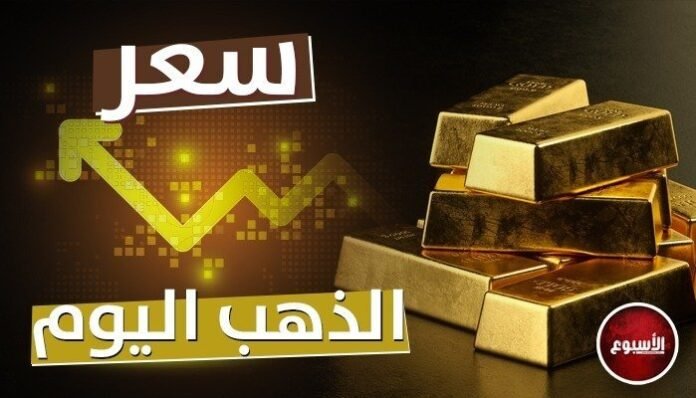 تراجع سعر الذهب في اليمن اليوم السبت 22 يوليو 2023