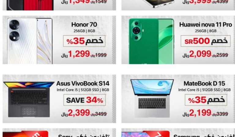 عروض مكتبة جرير على الهواتف الذكية وأجهزة التلفاز عروض مكتبة جرير على الهواتف الذكية وأجهزة التلفاز