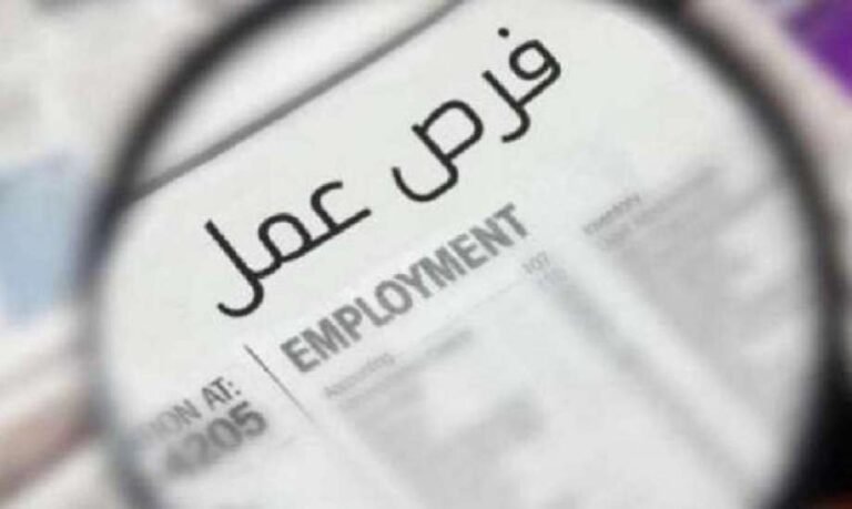 وظائف حكومية 2023.. الزراعة توفر 18 فرصة عمل جديدة للشباب “شروط ومستندات”

