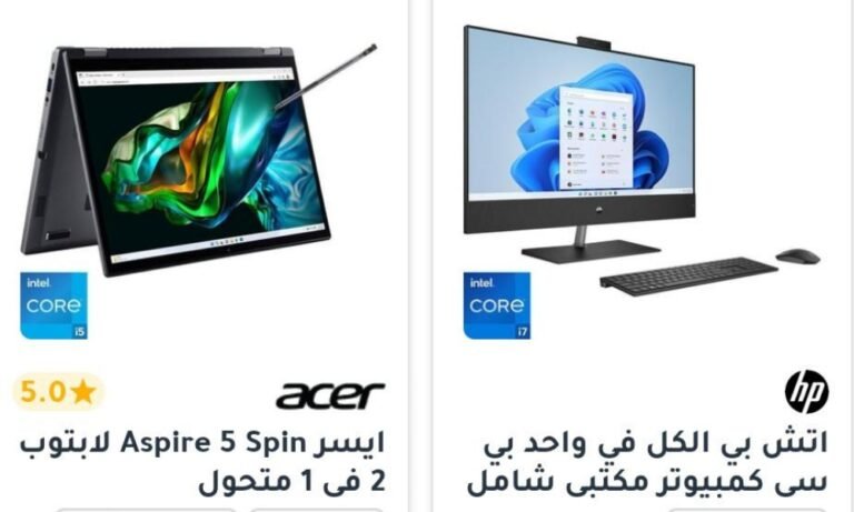 تخفيضات مكتبة جرير