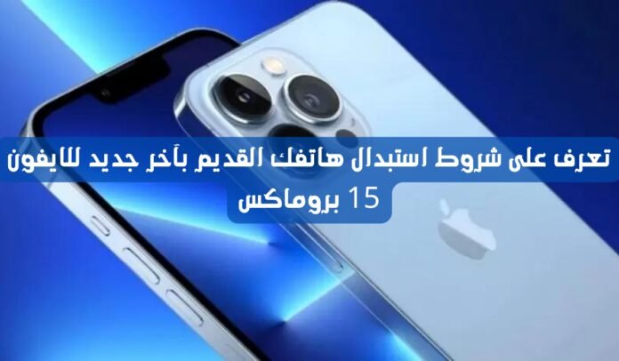 عروض جرير الشهرية