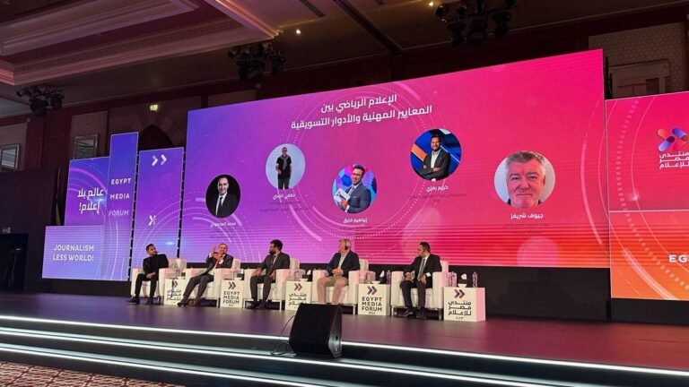 "منتدى إعلام مصر" يختتم جلساته بالدعوة إلى تعزيز المعايير المهنية

