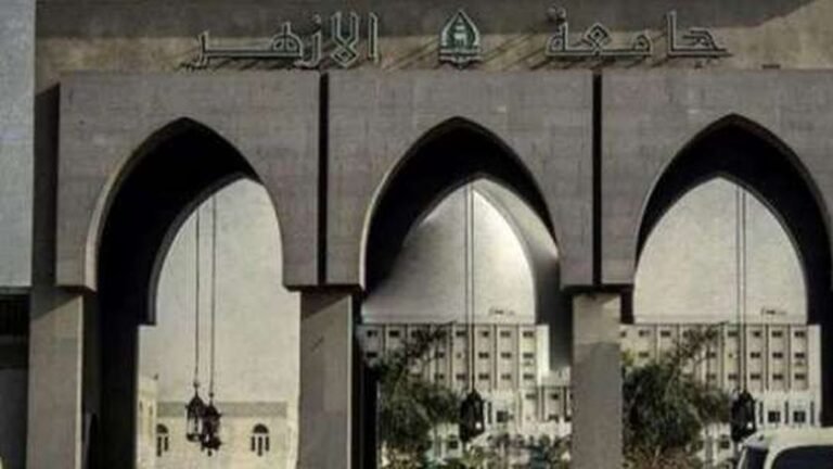 كل ما تريد معرفته عن وظائف جامعة الأزهر.. الشروط وكيفية التقديم - أخبار مصر

