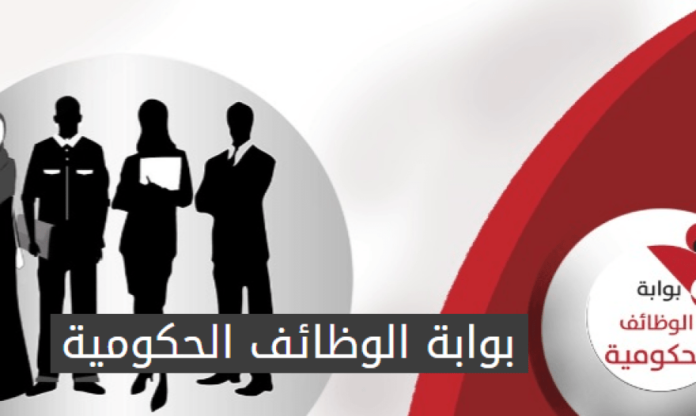 وظائف حكومية.. التنظيم والإدارة تعلن عن فرص عمل جديدة (التفاصيل والشروط)

