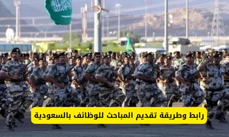 تقديم المباحث