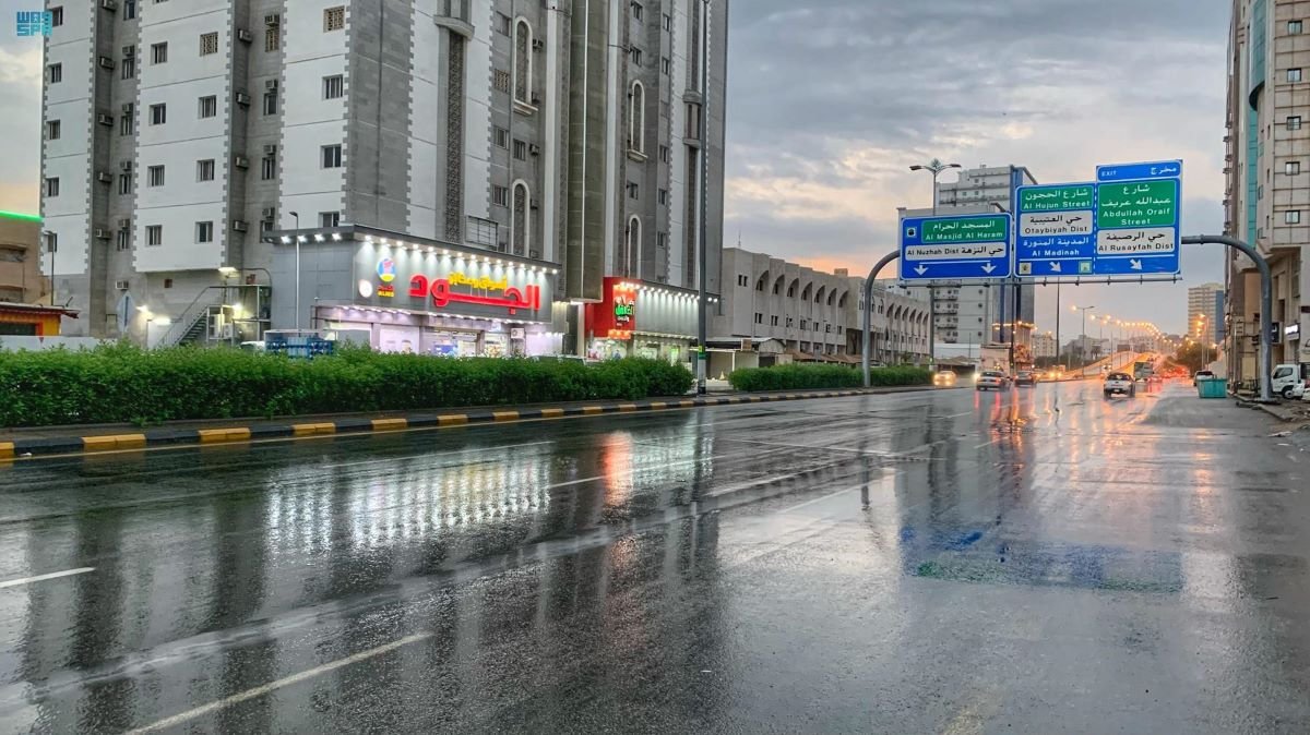 طقس السعودية اليوم
