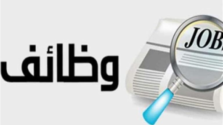 وظائف جديدة للشباب بمجلس الوزراء.. تعرف على الشروط والمستندات - أخبار مصر

