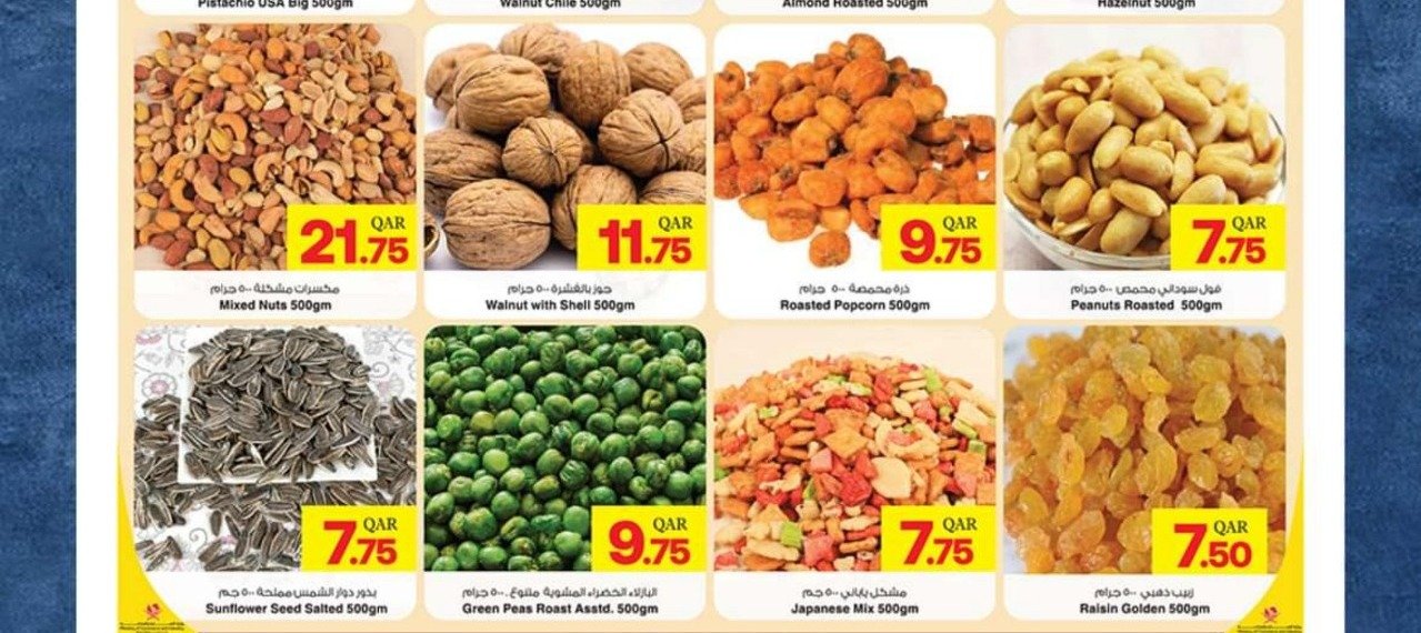 مبيعات أنصار جاليري المملكة العربية السعودية