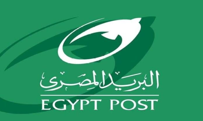 التقديم يبدأ غدًا.. 10 كل ما تريد معرفته عن وظائف البريد المصري 2024 (الرابط وشروط التقديم)

