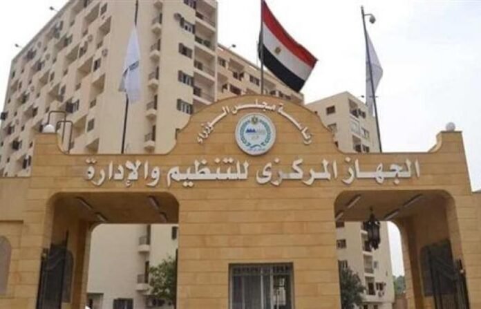 اليوم، فتح باب التقديم لوظائف بـ 3 وزارت حكومية