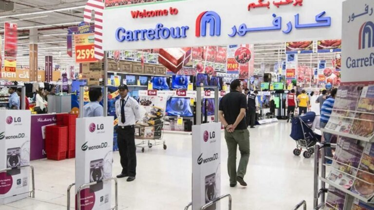 عروض كارفور لشهر رمضان 2024 في مصر