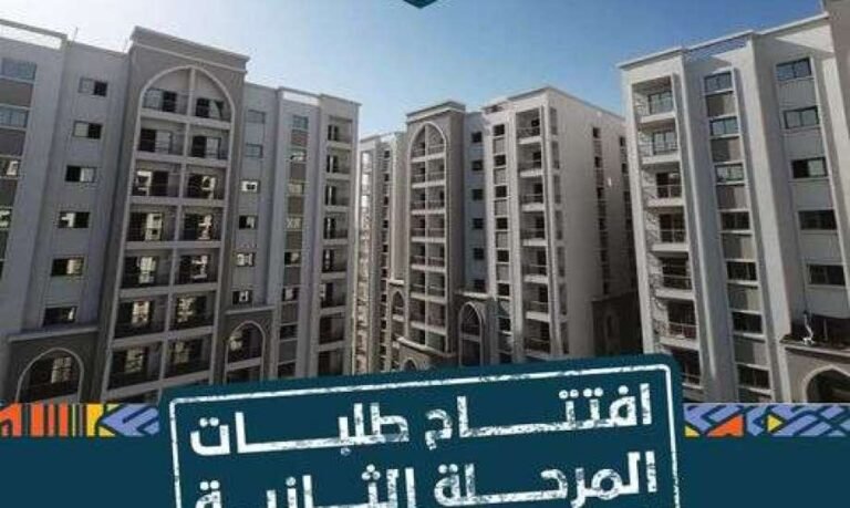 عاجل.. طرح شقق بجميع المحافظات للحجز بدون شروط وبمقدم 15% بدون فوائد (تفاصيل)

