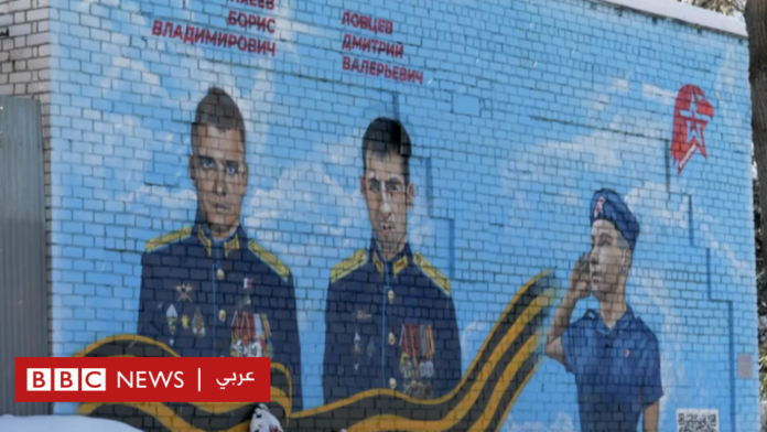 روسيا وأوكرانيا: كيف تغيرت روسيا بعد عامين من الحرب على أوكرانيا؟

