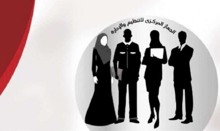 120 ألف وظيفة حكومية قريباً.. بشرى سارة لملايين المواطنين

