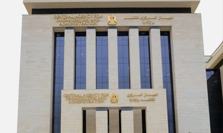 التنظيم والإدارة يعلن عن وظائف حكومية جديدة

