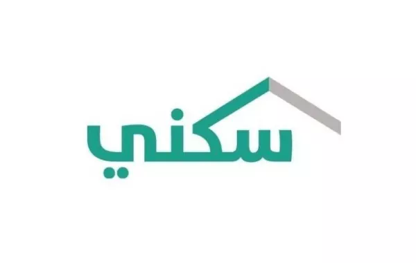 تعلن وزارة الإسكان السعودية عن بدء التسجيل للحصول على الدعم السكني