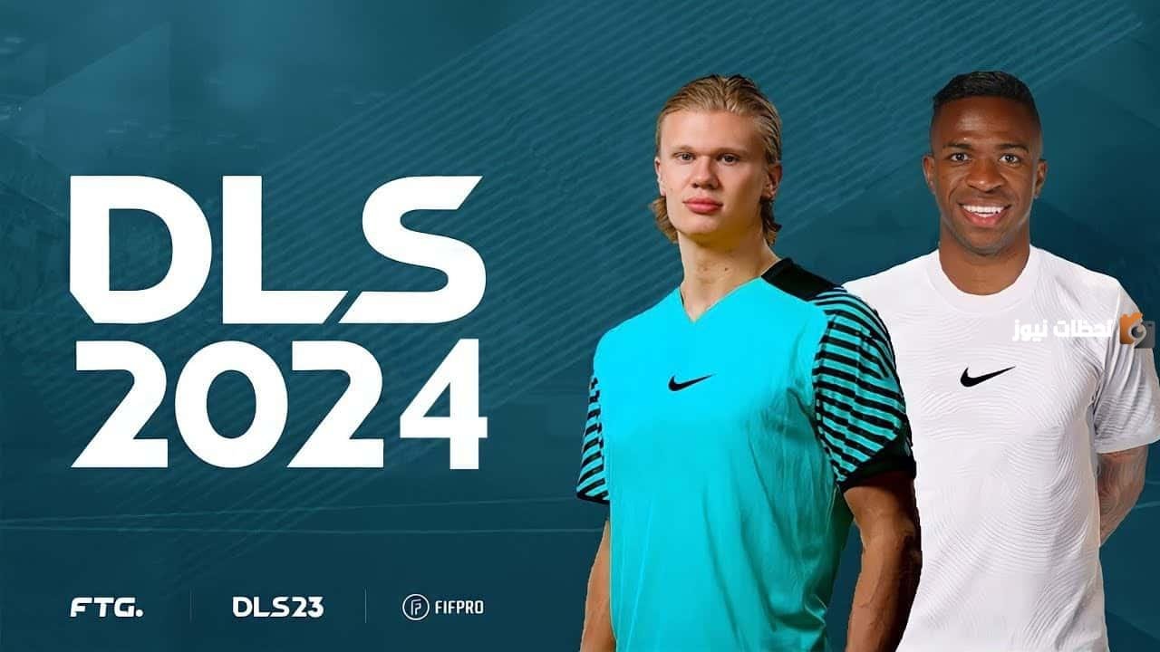     لعبة حلم الدوري 