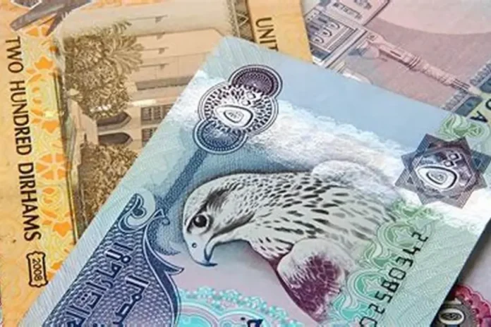 سعر الدرهم الإماراتي مقابل الجنيه المصري في البنوك والسوق السوداء اليوم السبت 25 مايو 2024

