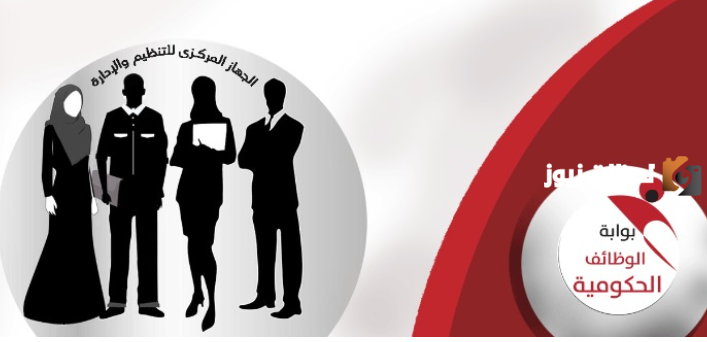 ما هي المؤهلات المطلوبة للتقدم للمسابقة التعليمية؟ ما هي شروط التقديم للمسابقة؟ 1 مسابقة التعليم