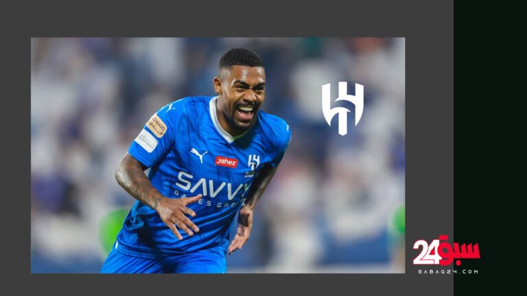 مدرب الهلال يتحدث عن اصابة مالكوم وإمكانية غيابه عن الكأس!