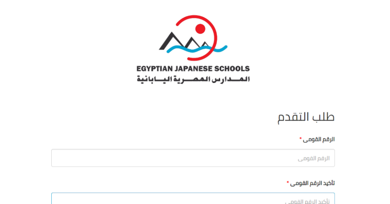 للمعلمين والمعلمات... الإعلان عن فتح باب التقديم للمعلمين في المدارس اليابانية للمعلمين في كافة التخصصات، ويبدأ التقديم اعتباراً من 20/6/2024.

