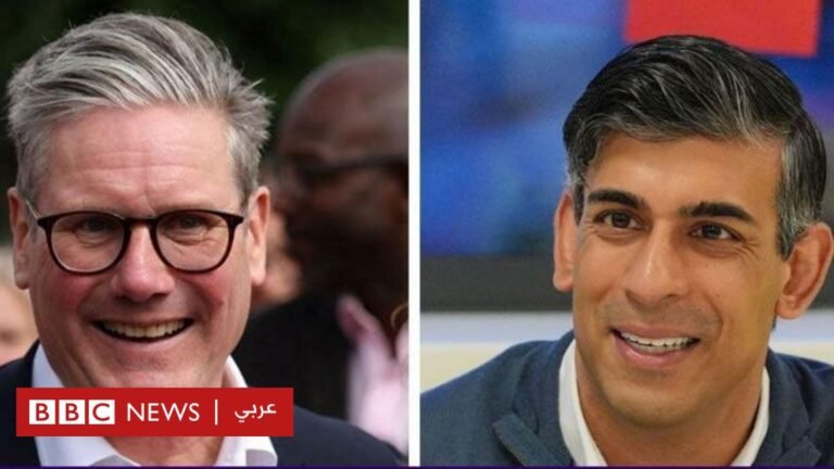 الانتخابات البريطانية 2024: بريطانيا تشهد انتخابات تاريخية.. هل ستغير مستقبل البلاد؟

