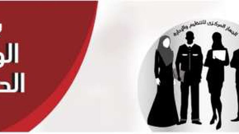 وظائف شاغرة في 3 بنوك حكومية.. تعرف على كيفية التقديم والشروط المطلوبة - أي خدمة

