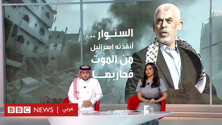 حرب غزة: غضب على مواقع التواصل الاجتماعي بسبب فيديو من قناة سعودية يصف قادة حماس وحزب الله بالإرهابيين

