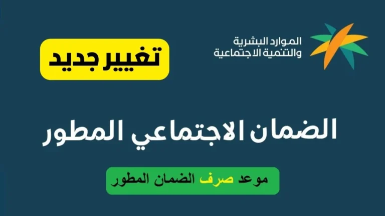 "لقد وصلت الدفعة الجديدة." متى سيصل راتب الضمان الاجتماعي الذي تمت ترقيته في أكتوبر 2024؟

