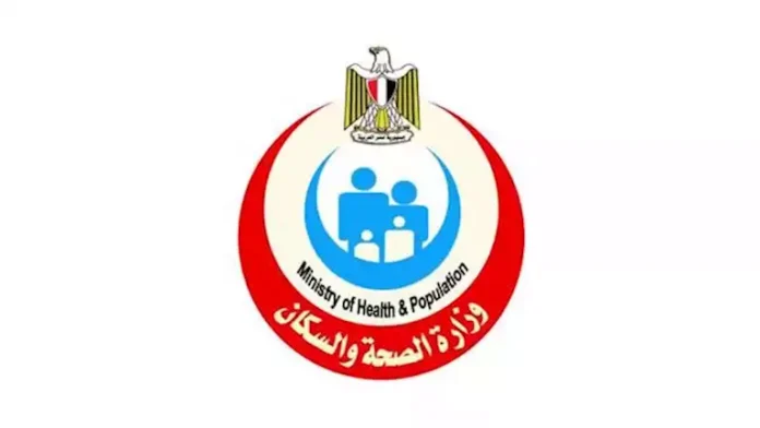 تتلقى الصحة 58 مليون و 466 ألف زيارة من النساء لتلقي الخدمات

