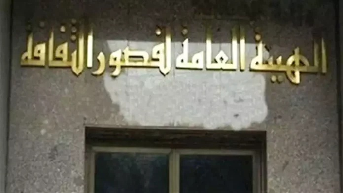 حرة .. قصور الثقافة تطلق العروض المسرحية في Qena يوم الثلاثاء

