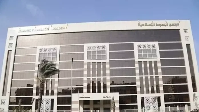 الأحد.. البحوث الإسلامية تنظم الأسبوع الدعوي الأول بجامعة المنوفية الأحد.. البحوث الإسلامية تنظم الأسبوع الدعوي الأول بجامعة المنوفية