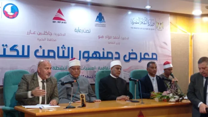 البلاغة والعدالة.. وجهان لعملة واحدة في معرض دمنهور الثامن للكتاب

