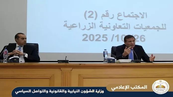 وزيرا الزراعة والشؤون النيابية يبحثان تعديلات قانون التعاونيات لتحقيق... وزيرا الزراعة والشؤون النيابية يبحثان تعديلات قانون التعاونيات لتحقيق...