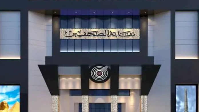 الإثنين.. حفل توزيع جوائز نقابة الصحفيين.. و