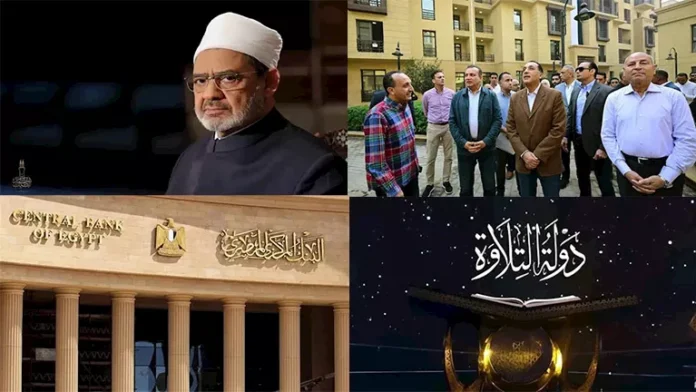 حدث في 8 ساعات الأزهر يناشد أحرار العالم لإنقاذ أبرياء غزة.. والمنافس

