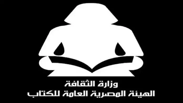 حصاد الهيئة العامة للكتاب عام 2025.. معارض وإصدارات واتفاقيات حصاد الهيئة العامة للكتاب عام 2025.. معارض وإصدارات واتفاقيات