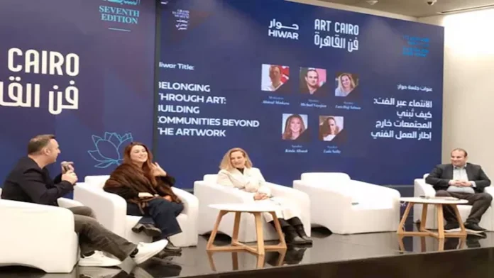 بحضور كندة علوش.. «فن القاهرة» يناقش «الانتماء من خلال الفن» بالمتحف الكبير

