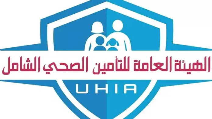 التأمين الصحي الشامل: 6.2 مليار جنيه قيمة «الفاتورة الطبية» التي تم سدادها

