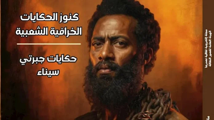 "فيلم الأسد بين الدراما والتاريخ" في العدد الجديد من مجلة "فيلم الأسد بين الدراما والتاريخ" في العدد الجديد من مجلة "مصر المحروسة".