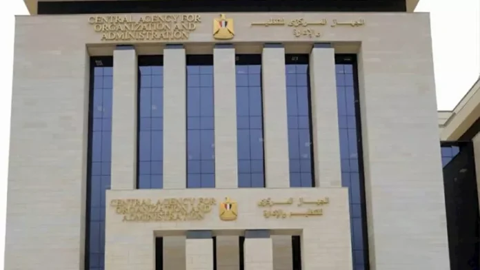 حالات إيقاف ترقية الموظفين وفق القواعد التنفيذية الجديدة حالات إيقاف ترقية الموظفين وفق القواعد التنفيذية الجديدة