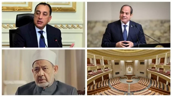 توجيهات رئاسية لبرنامج حماية اجتماعية موحد.. وموعد الإجازة 30 يونيو

