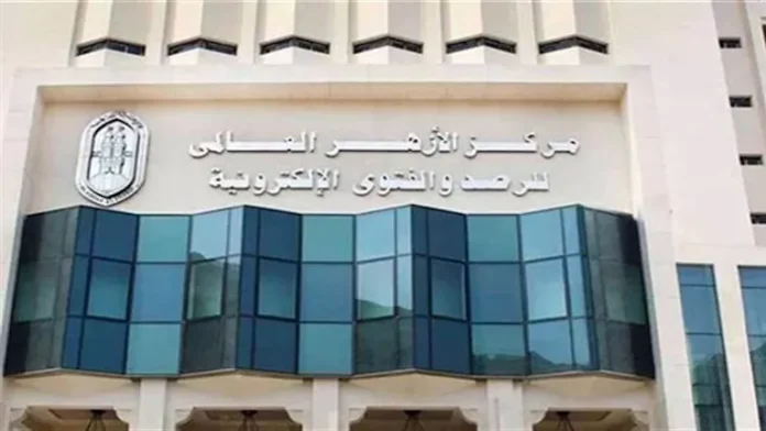 مرصد الأزهر يكشف: غابات نيجيريا تحولت إلى ملاذ آمن للجماعات المسلحة

