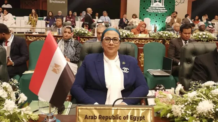 رئيسة المجلس القومي للمرأة تلقي كلمة مصر في منظمة التعاون الإسلامي

